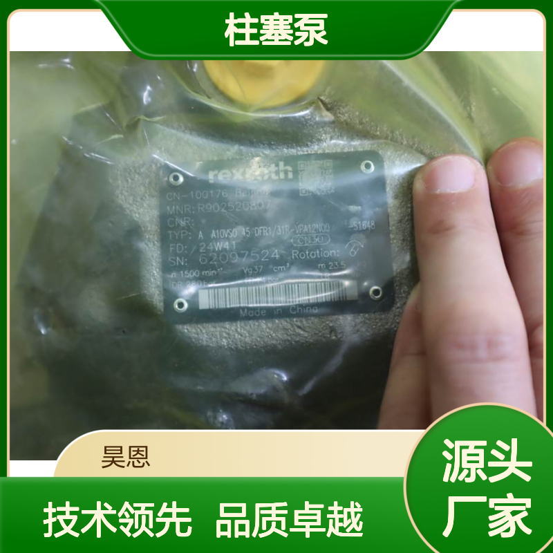 A A10VSO28DFR1/31R-VPA12N00 R910916805 德国力士乐REXROTH柱塞泵