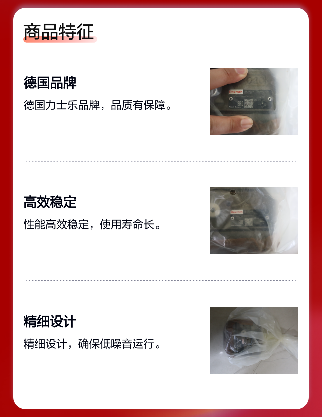 PGH4-30/020RE11VU2 R901147100 德国力士乐REXROTH齿轮泵