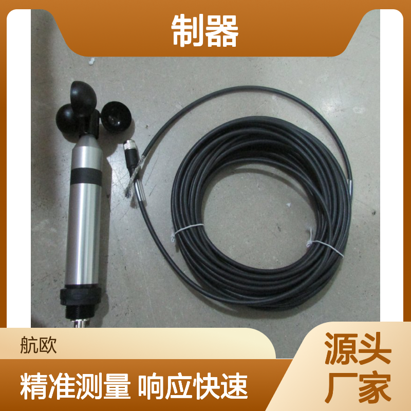 LAMBRECHT风速仪风向标传感器控 制器T00.04853通孔220V
