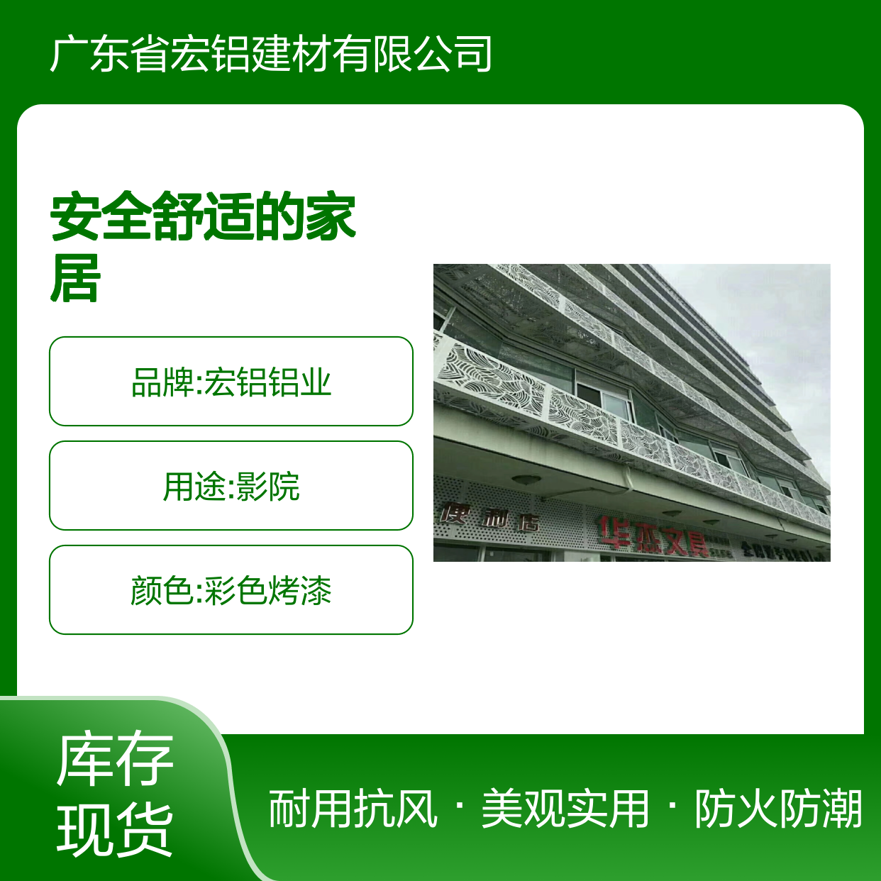 浅咖防火防潮：打造安全舒适的家居新选择 施工配件 角码
