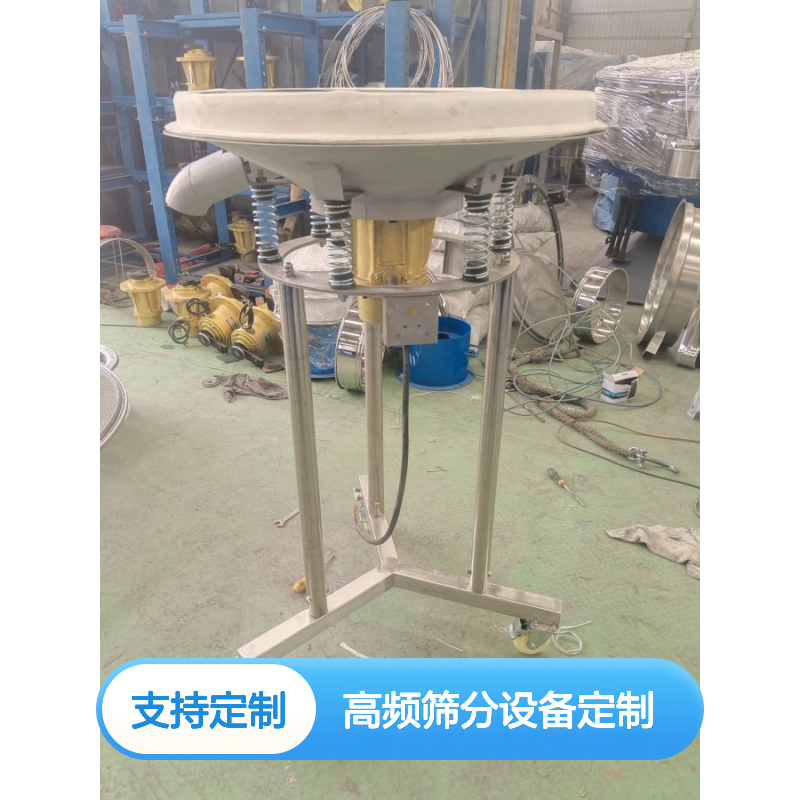 升基利 专用振动筛 固液分离高频泥浆筛 筛网独特耐用换网快设备定制