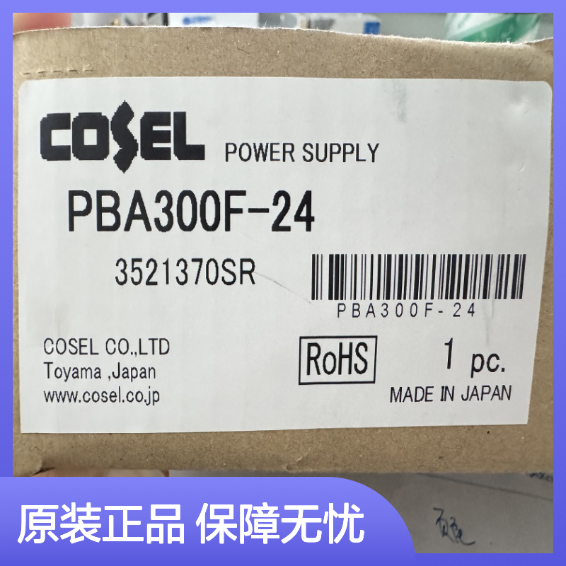 供应日本科索COSEL开关电源PBA300F - 24 原装正品