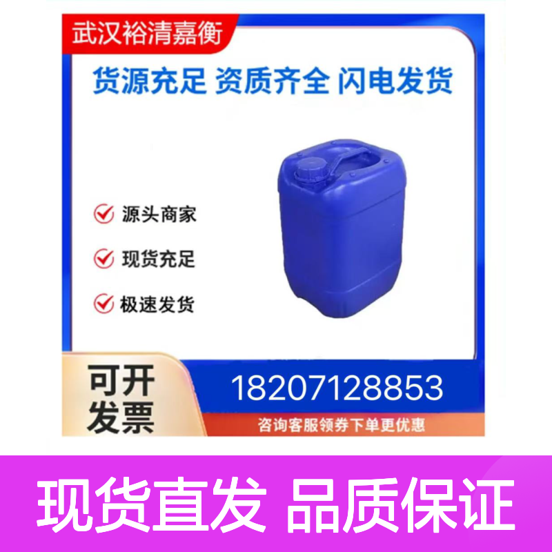 牛血纤维蛋白原CAS:9001-32-5白色粉末98,医药中间体
