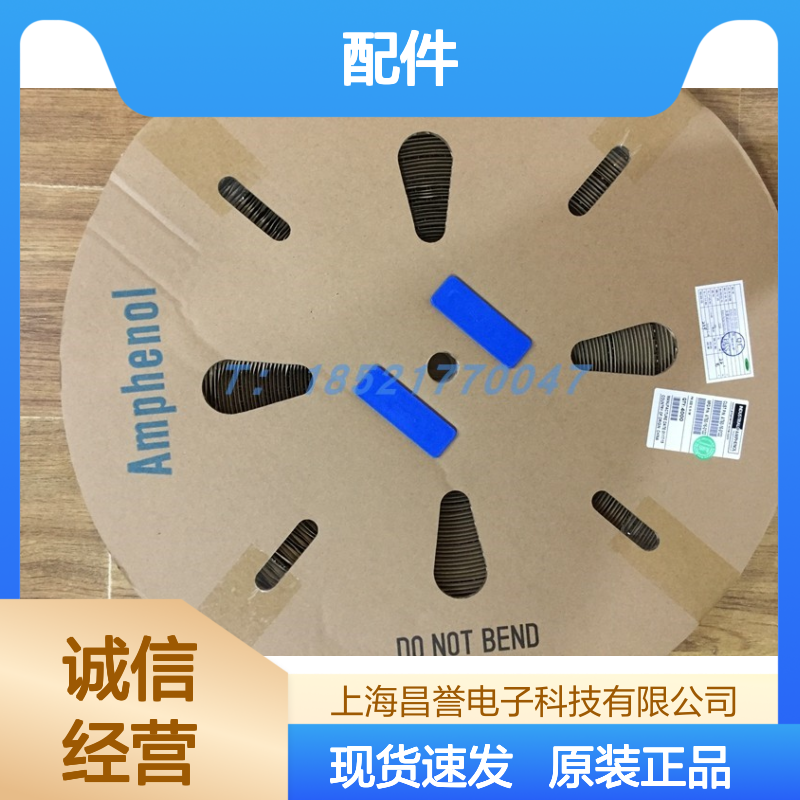 Amphenol连接器配件C10-731951-101胶壳 原装现货