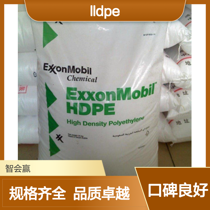 ExxonMobil LLDPE 美国埃克森美孚LL5002.09 吹塑级增韧级