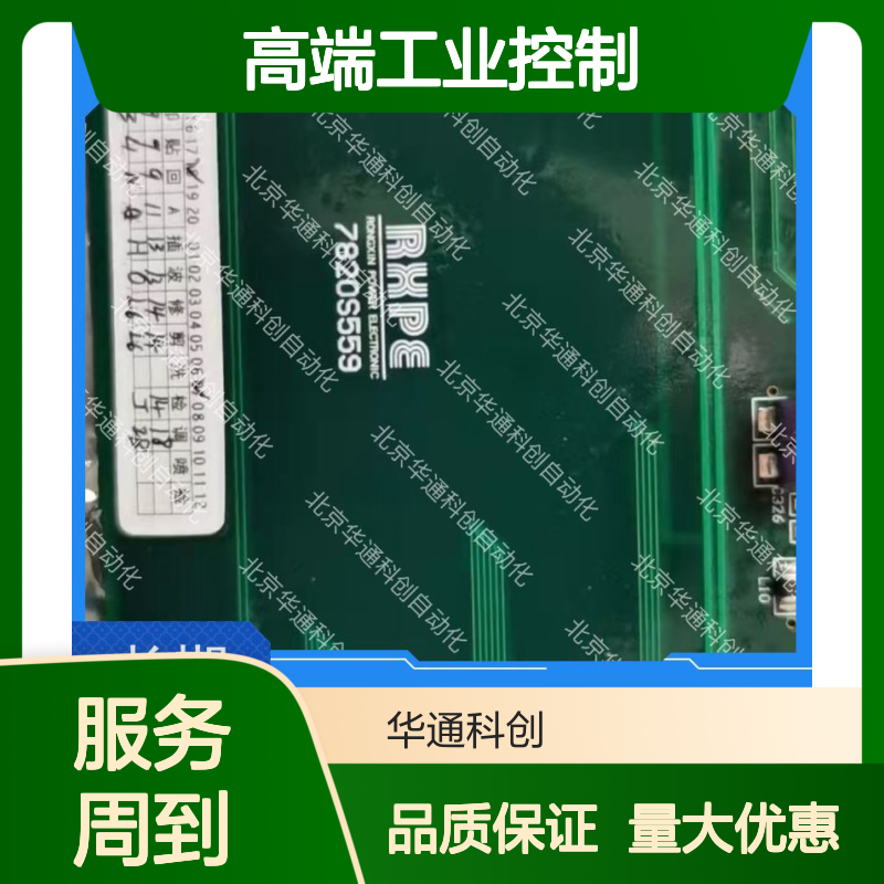 和利时AM1041EX PLC模块 高端工业控制 铝合金耐高温抗干扰
