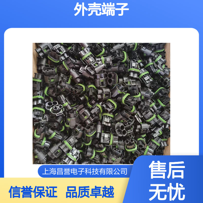 TE外壳端子接插件170258-1 原装正品 连接器稳定可靠