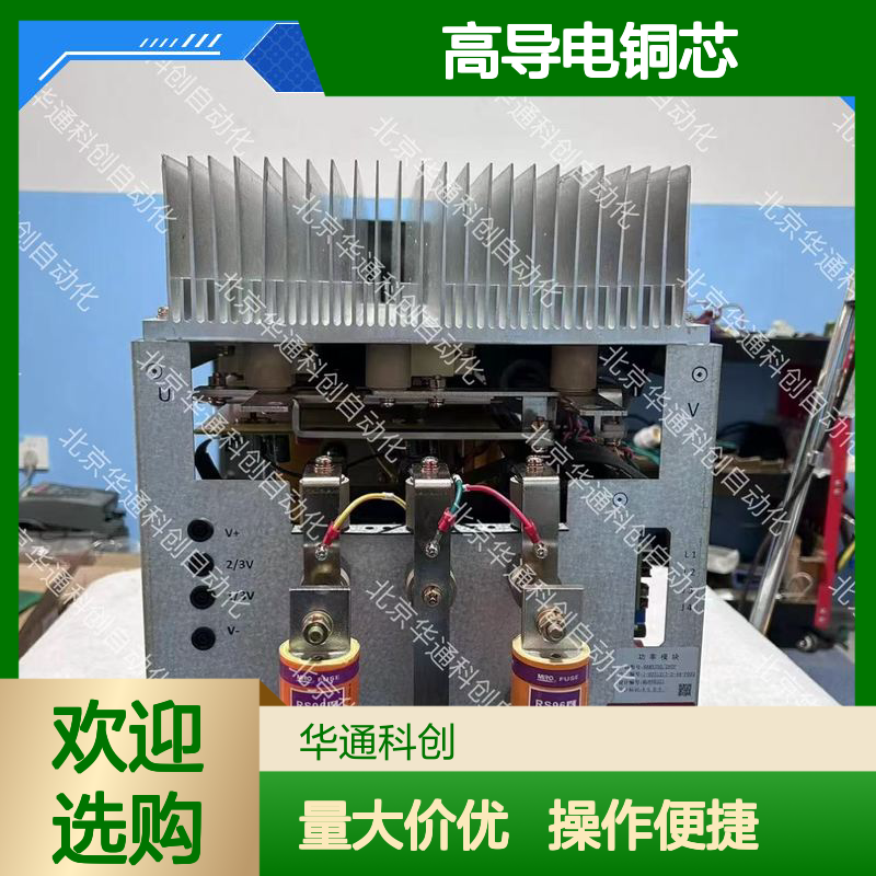 精工制造 516.SY0006.02合康排插 高导电铜芯 客厅办公通用