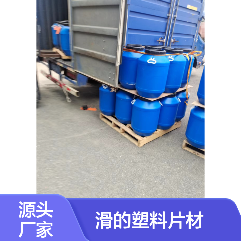 滑的塑料片材硅油好烘干不油腻半年内不满意退换货