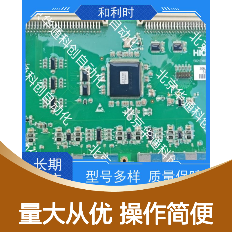 合康HPU690/035D7/07CDEB液压单元 耐磨合金钢材质 耐高压防腐蚀
