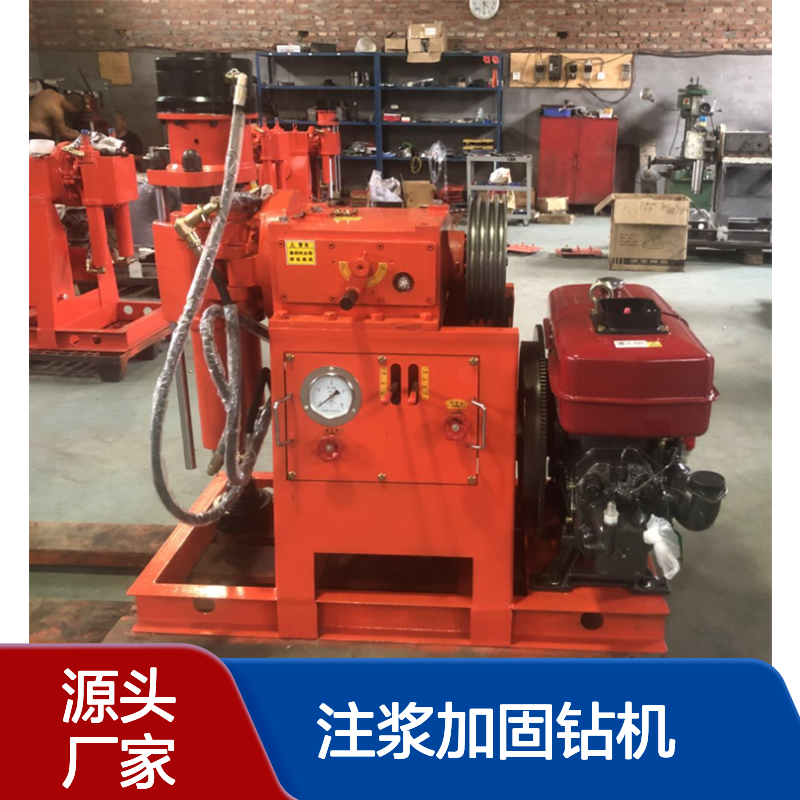 注浆加固钻机钻注一体机 地下室公路铁路地铁地基基础压密注浆设备