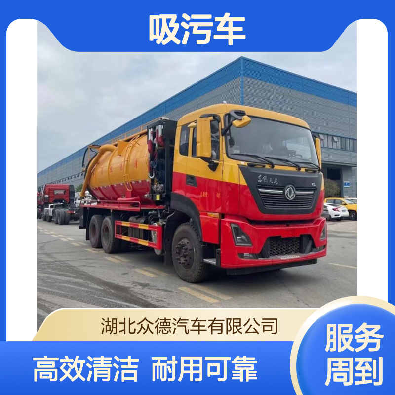 东风天龙国六20吨下水道高压疏通清洗吸污车
