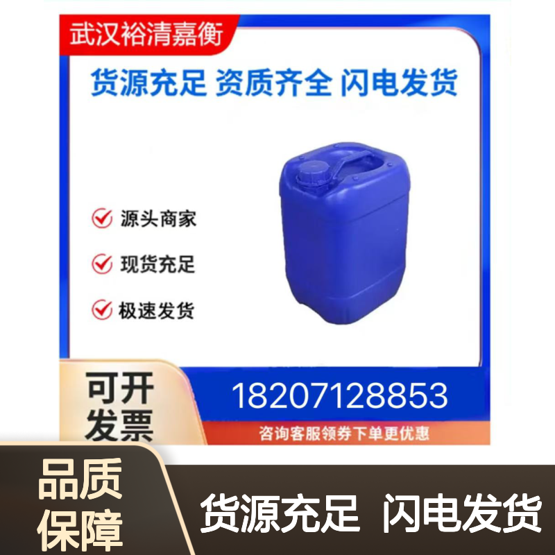 3-氨基-2-甲基吡啶CAS:3430-10-2白色粉末98,医药中间体