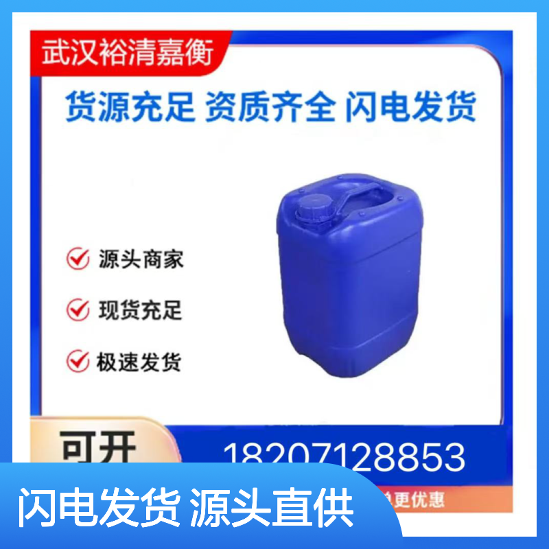 5-甲基-3-乙烯基恶唑烷-2-酮 3395-98-0 医药级中间体