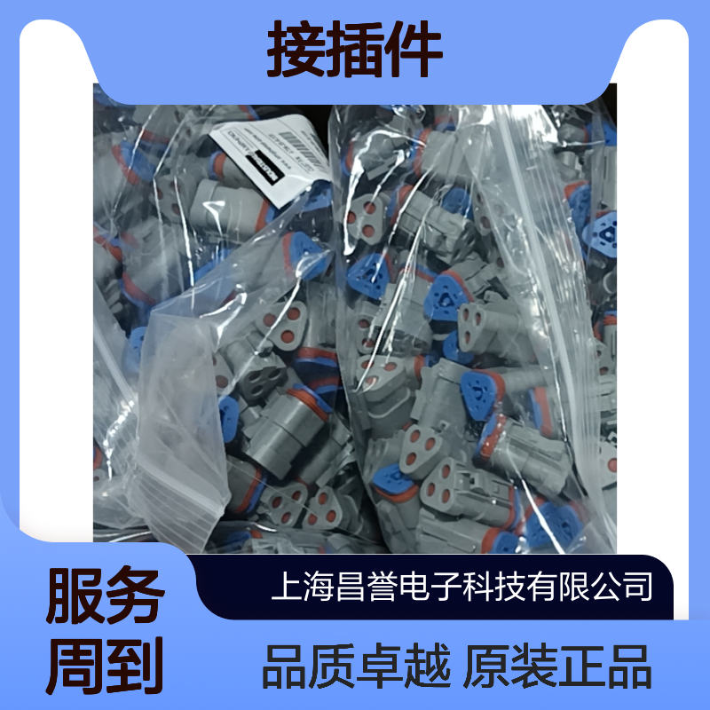 Amphenol外壳端子接插件AT06-6S-BLK连接器原装正品