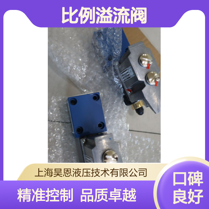 DBETE-62/200G24K31A1V R901029968 德国力士乐REXROTH比例溢流阀