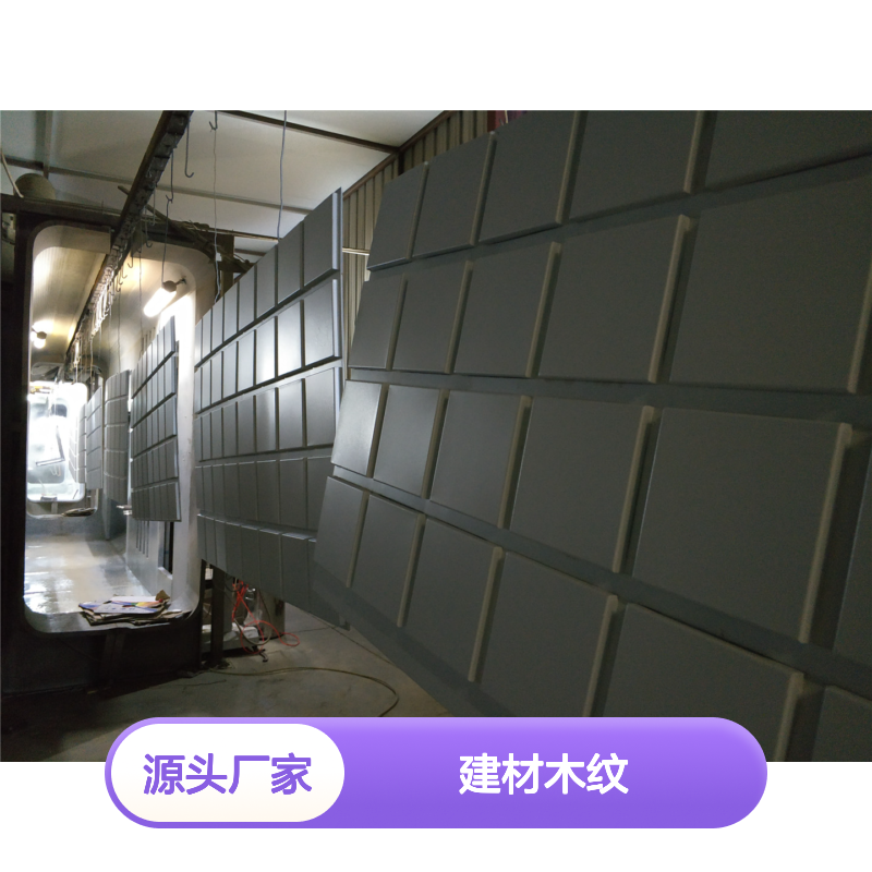 宏铝建材木纹铝单板：创新自然纹理 引领装饰材料美学新风尚