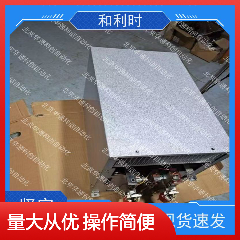 HOLLSYS FM131AC智能控制模块 工业级高精度 不锈钢打造 稳定产线之选