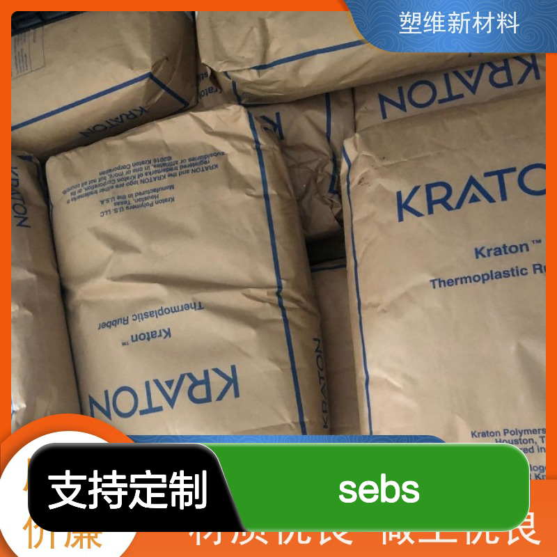 SEBS 美国科腾1651 高粘度增韧粘胶剂 经久耐用