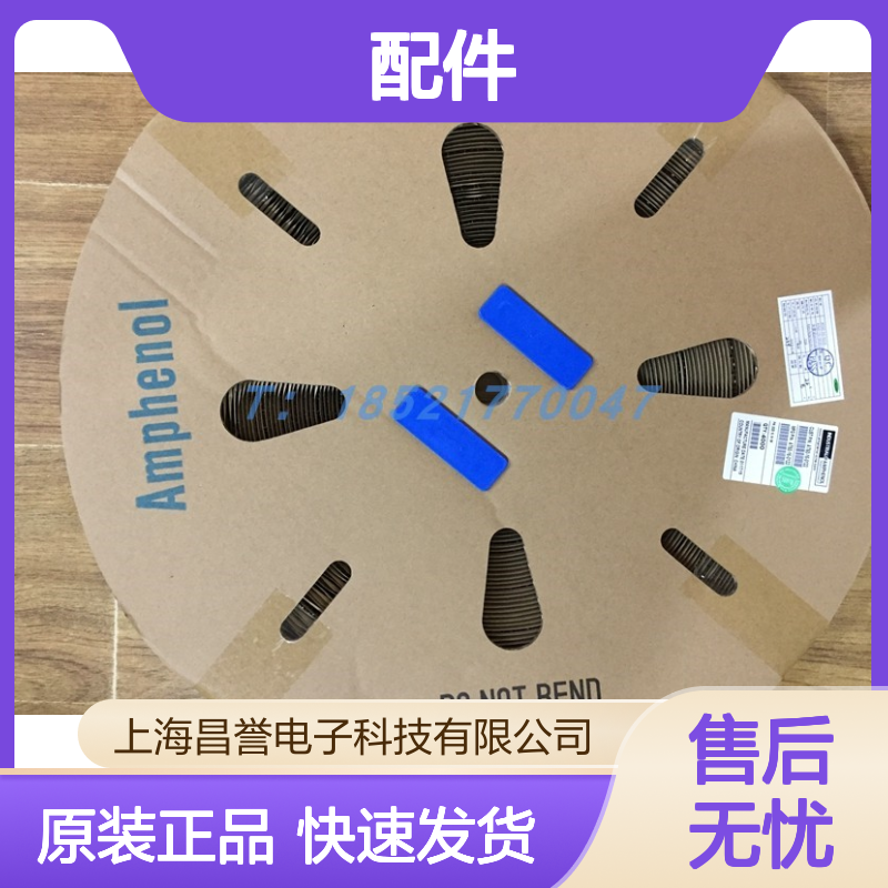 Amphenol连接器配件RTS6BS14N19PHEC03 圆形原装现货 适配多型号