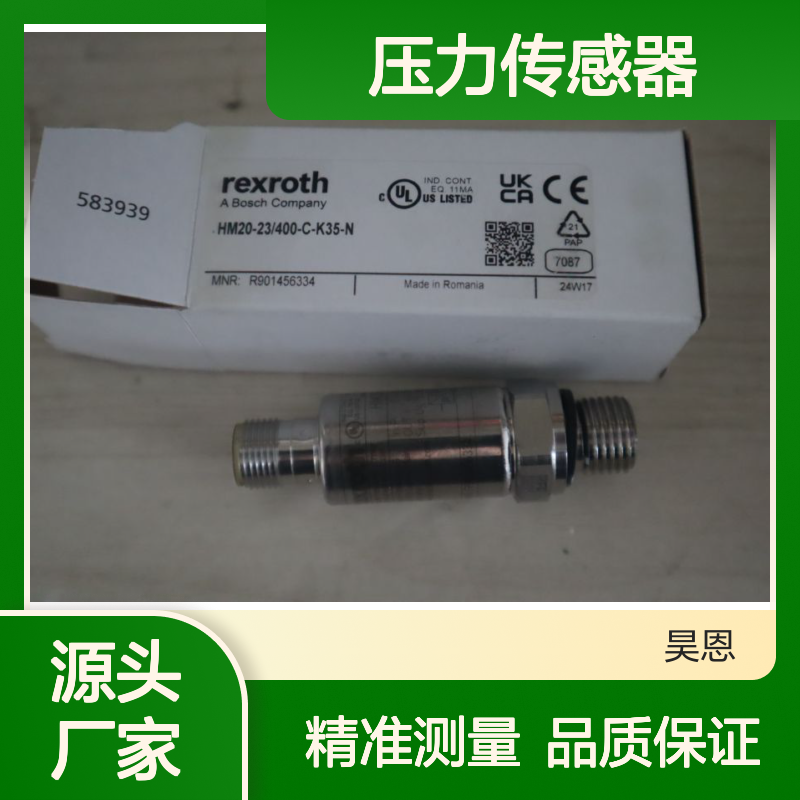 HM20-20/400-C-K35-N R901456334 德国力士乐REXROTH压力传感器