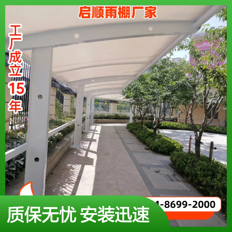 抗风抗震膜结构工程 定制加工全国安装 保用十五年车棚雨棚