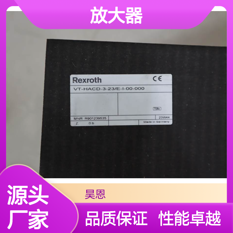 R901239535 VT-HACD-3-21/E-I-00-000 德国力士乐REXROTH放大器