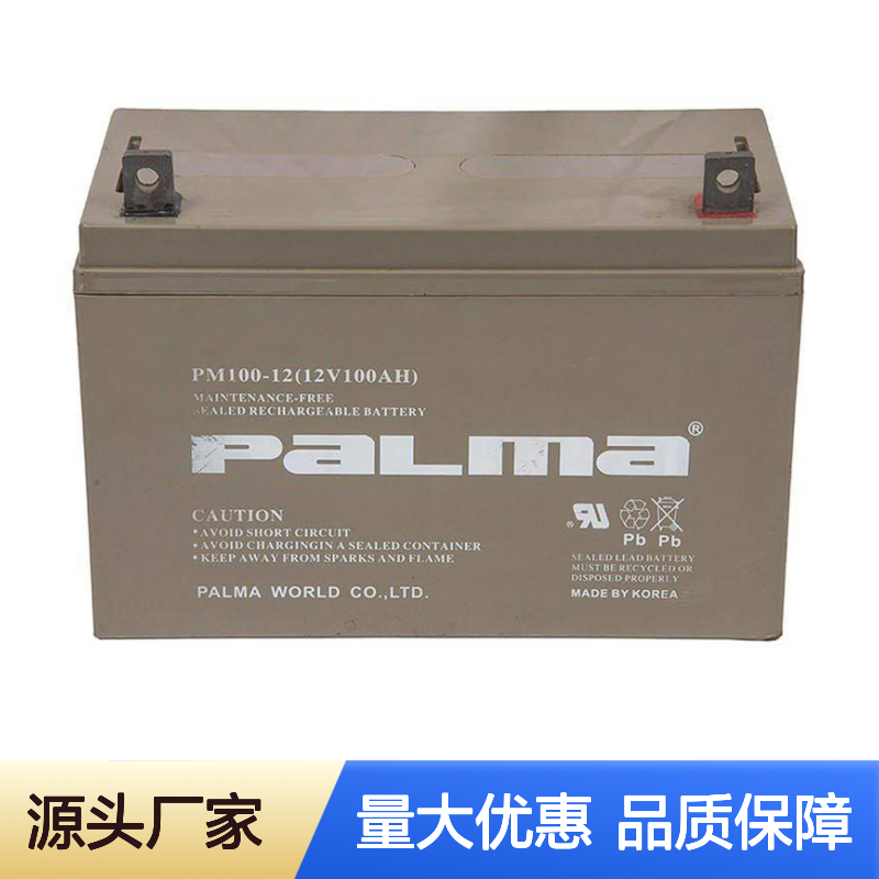 八马蓄电池PM90-12 阀控式铅酸电池12V90AH机房UPS/EPS应急电源