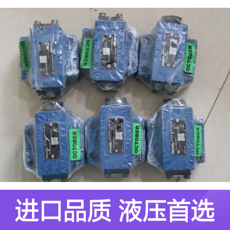 SL10PA2-44/M R900442260 SL10PA2-4X/M 印度产力士乐REXROTH单向阀