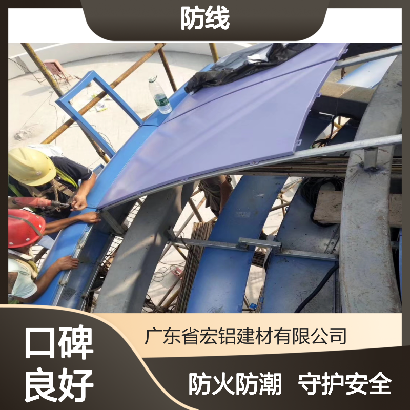 红色防火防潮——守护家居安全的新防线 材料名称 铝吊顶