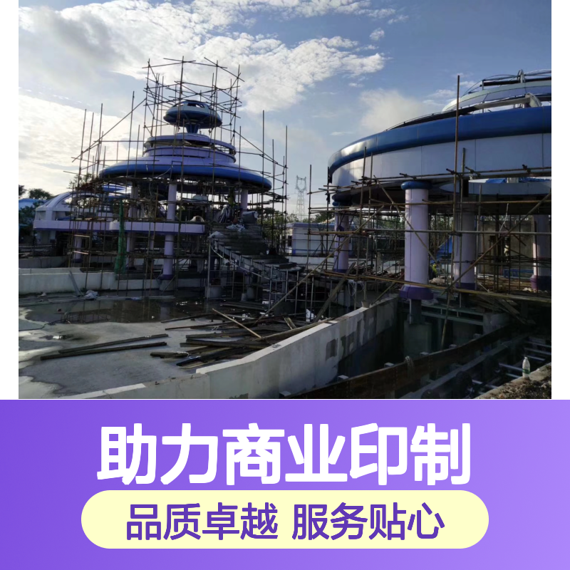 附近彩印：便捷高效服务，助力商业印制新飞跃 安装方法 角码固定