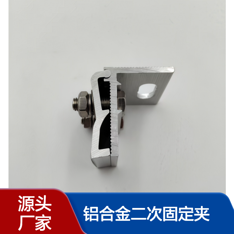 彩钢瓦铝合金二次固定夹 钢结构屋面板抗风夹具 430/760/820型