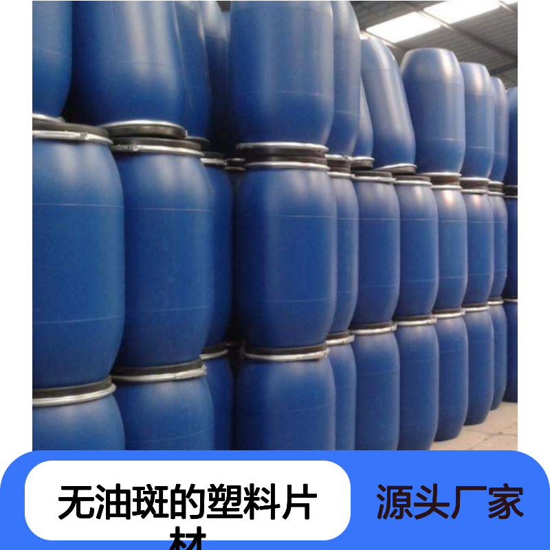好脱模无油斑的塑料片材硅油好烘干不油腻半年内不满意退换货