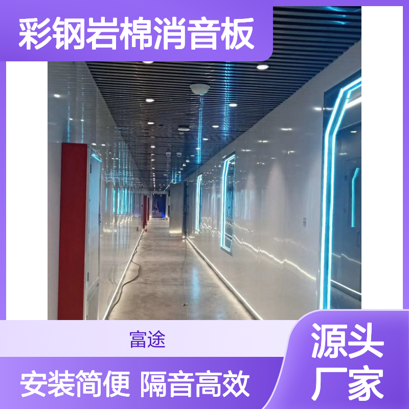 15公分隔音房消音吊顶 吸音墙板 拼装式阻尼铝蜂窝降噪复合模块