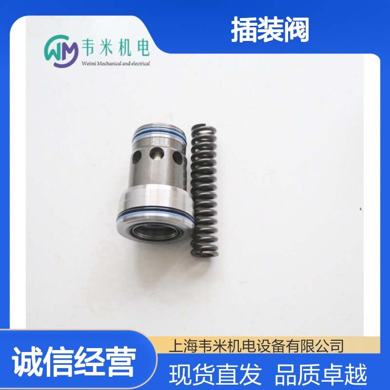 力士乐Rexroth插装阀R900912610 LC32B40E7X/现货