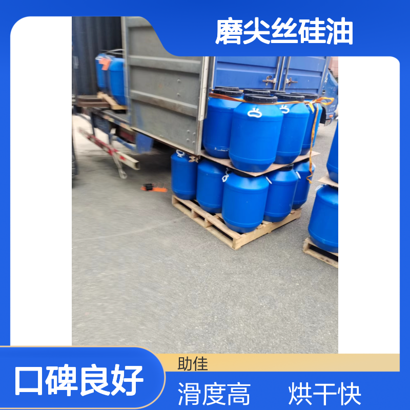 浓缩加水多的好用的磨尖丝硅油滑好烘干手感好半年内不满意退换货
