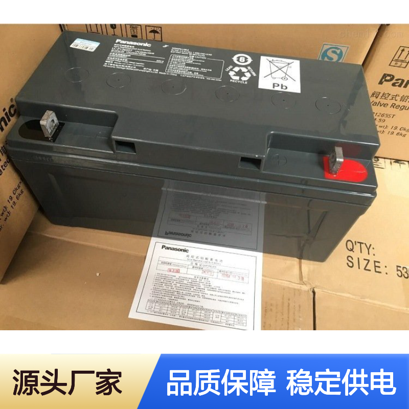 Panasonic松下蓄电池 LC-PM1275 12V75AH电池 ups电源 直流屏配套