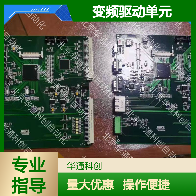 合康HPU690/109M2P/03变频驱动单元 陶瓷绝缘 持久耐用 工业级应用