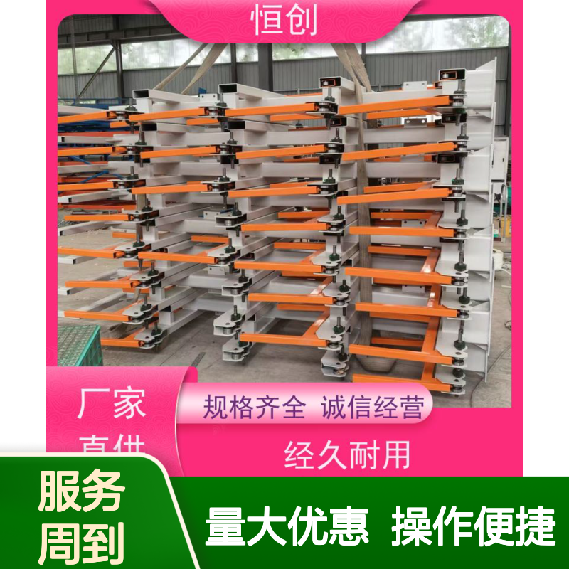 恒创 型钢制仓储货架 支持定制 2T载重 模块化组合高效存储