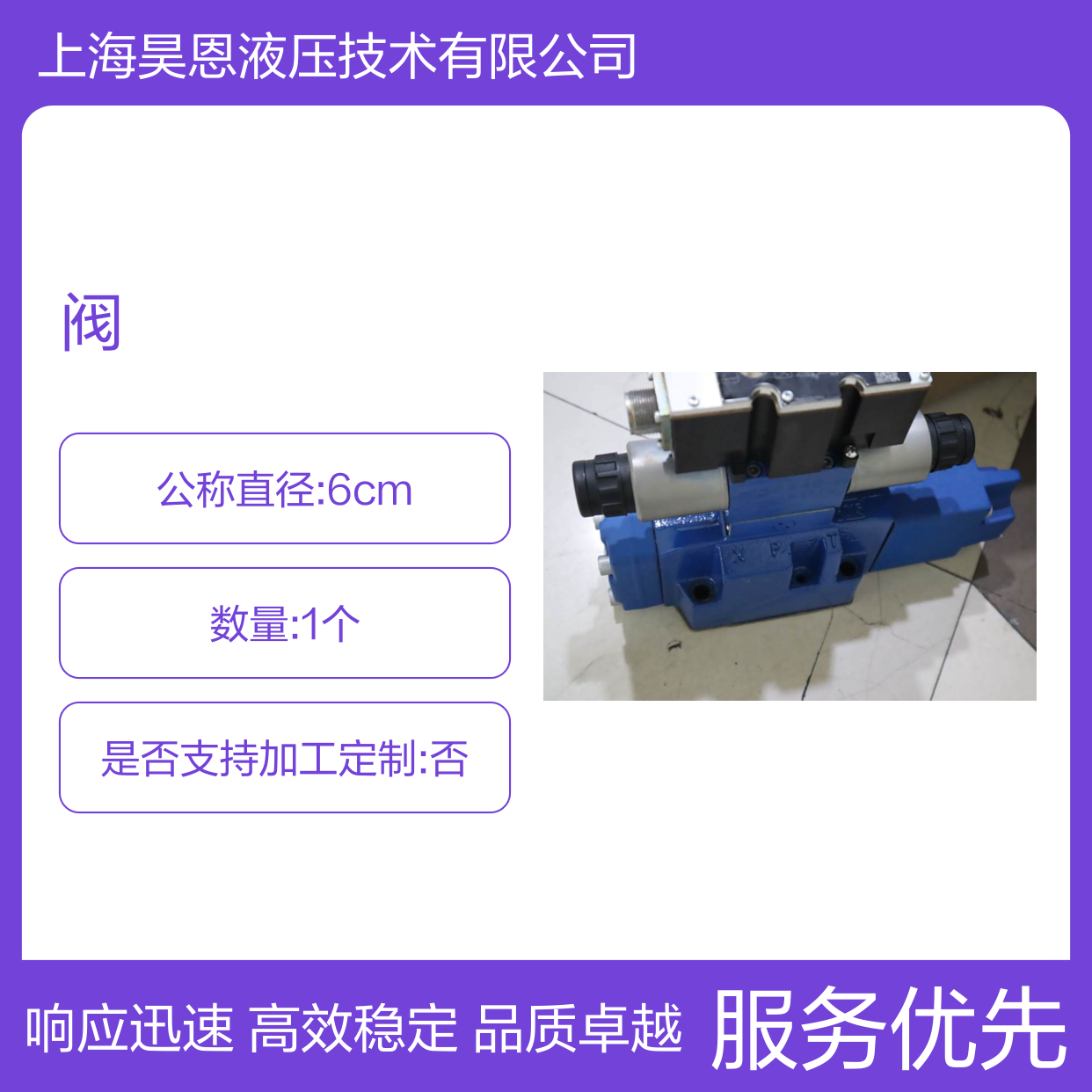 4WRZE16W8-150-74/6EG24N9ETK31/A1D3M R900700633 力士乐REXROTH阀