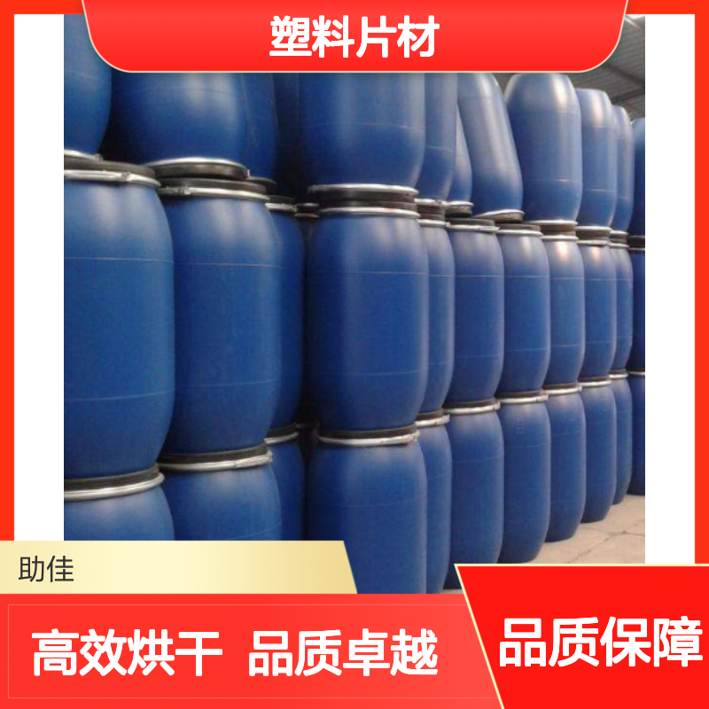 耐拉伸干爽不粘的PET塑料片材硅油好烘干手感好选赛矢牌