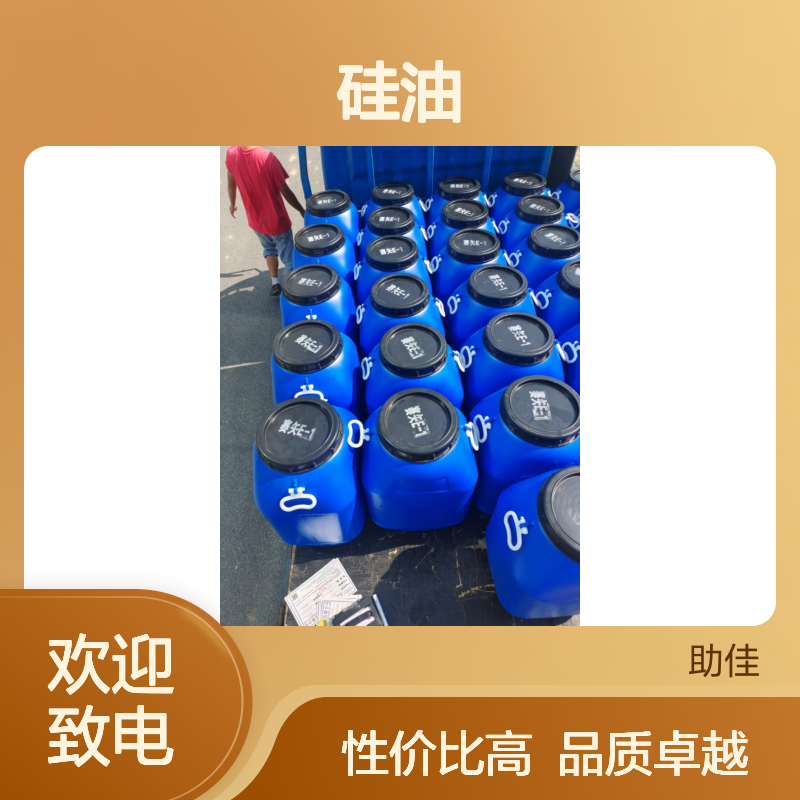 耐拉伸品质吸塑片材硅油好烘干不油腻半年内不满意退换货