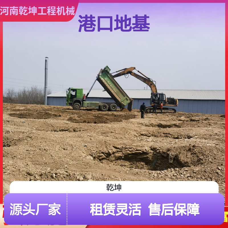 港口地基强夯施工 专业团队服务 技术成熟 租赁灵活