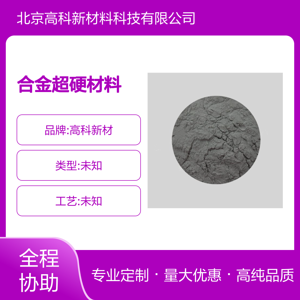 98%还原铁粉 80目规格 细微粉末高韧性 合金超硬材料添加专用