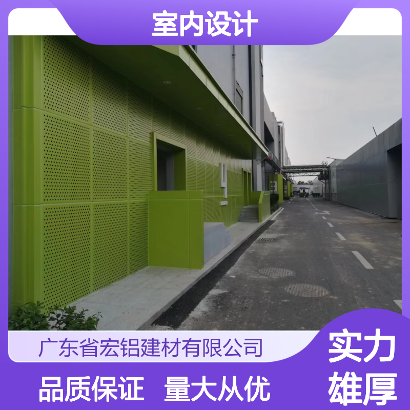 宏铝铝单板 融合自然光影与科技 打造现代居住空间新潮流