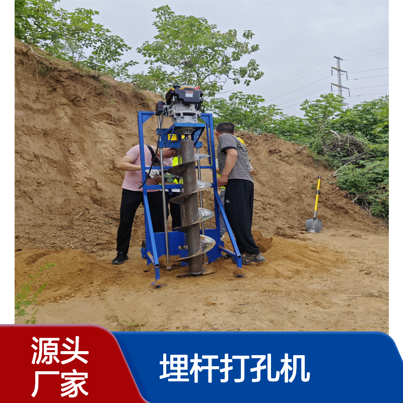 大棚桩机埋杆打孔机 支架式打桩安装清孔机四冲程汽油机