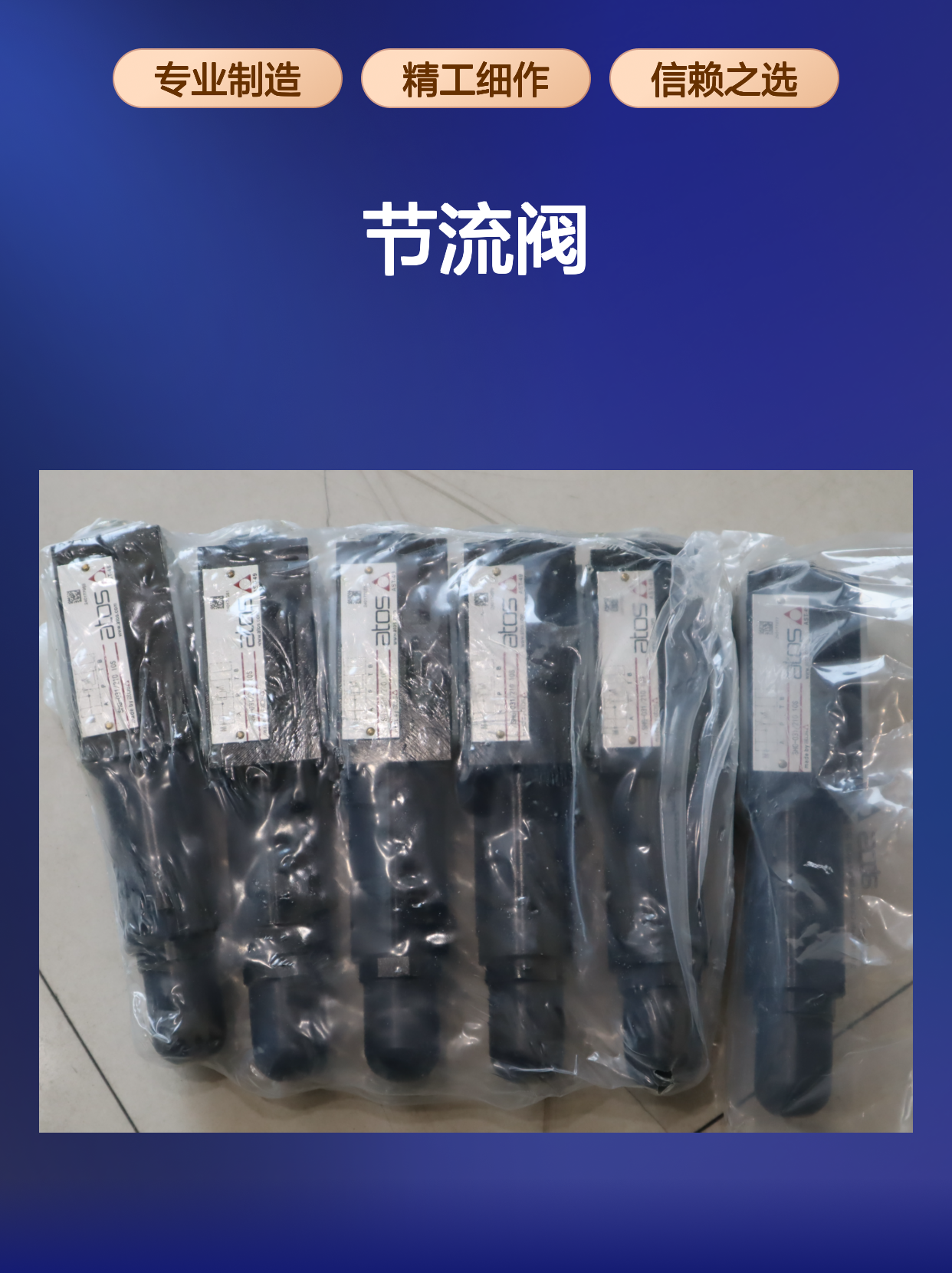 SHG-031/210 10S 意大利阿托斯ATOS减压阀 溢流阀 节流阀