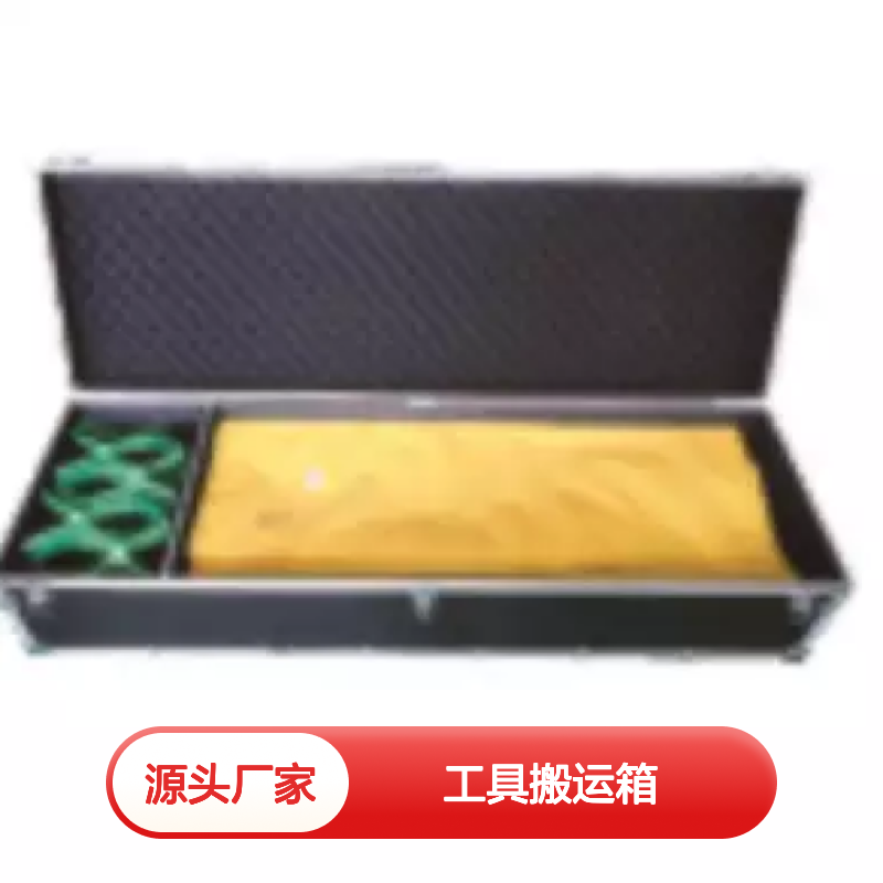 工具搬运箱 避免外出作业工具运输过程中的工具磨损以及物理伤害