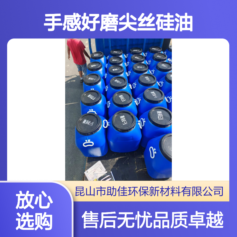 蓬松干爽品质手感好磨尖丝硅油好用性价比高半年内不满意退换货