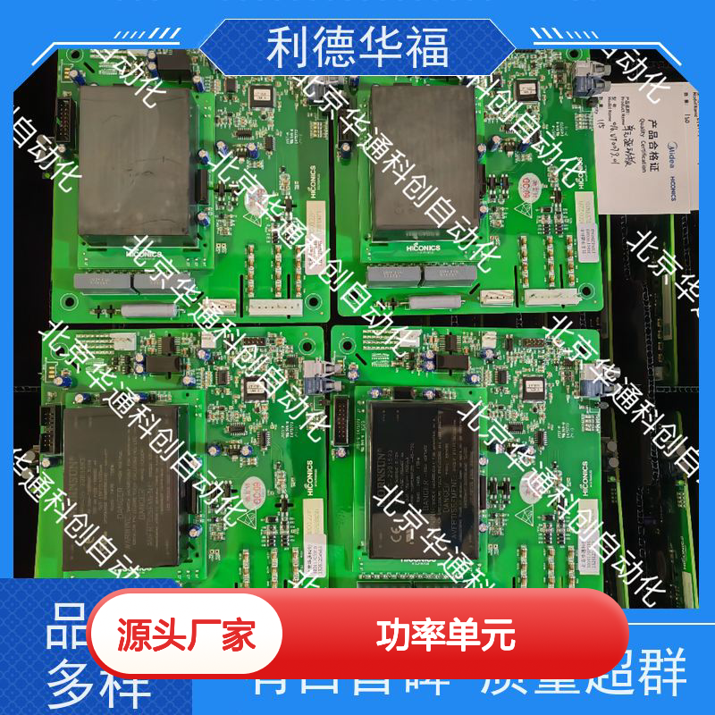 HARSVERTVA06/200功率单元 矿山提升机专用 高效节能 智能驱动模块